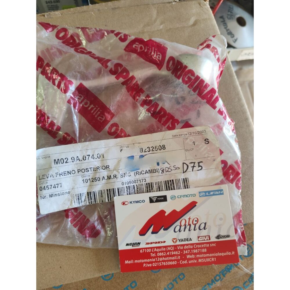 LEVA FRENO POSTERIORE APRILIA AP8232508